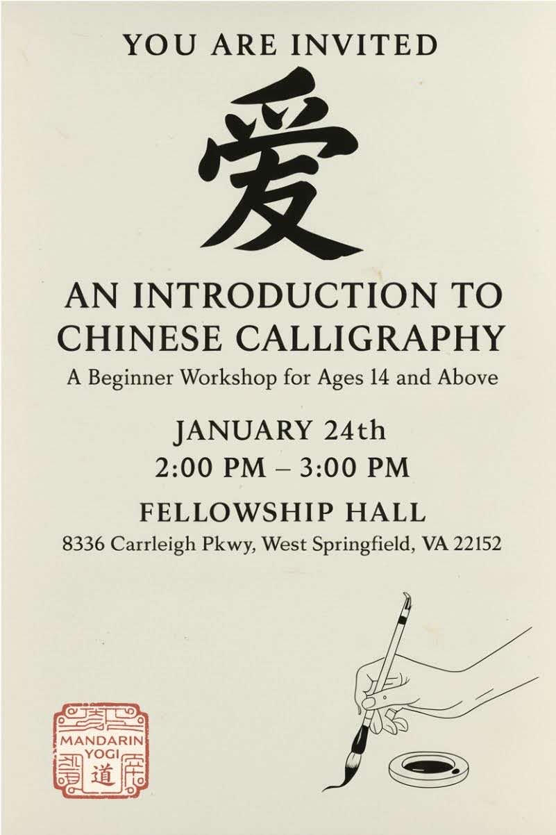 2026-01-24-Chinese-Calligraphy